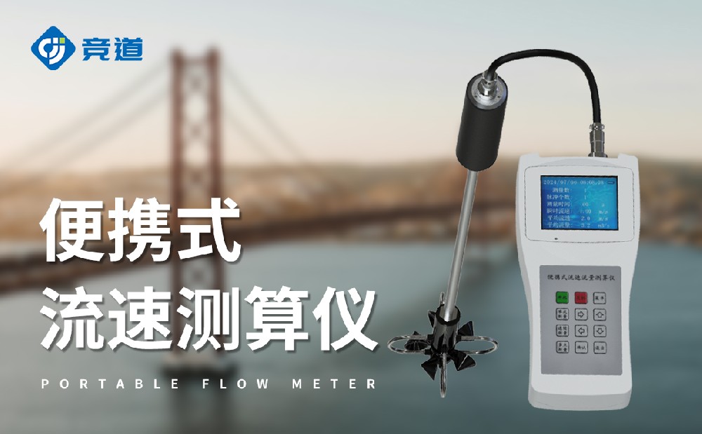 水文监测站多少钱，水文监测设备厂家推荐
