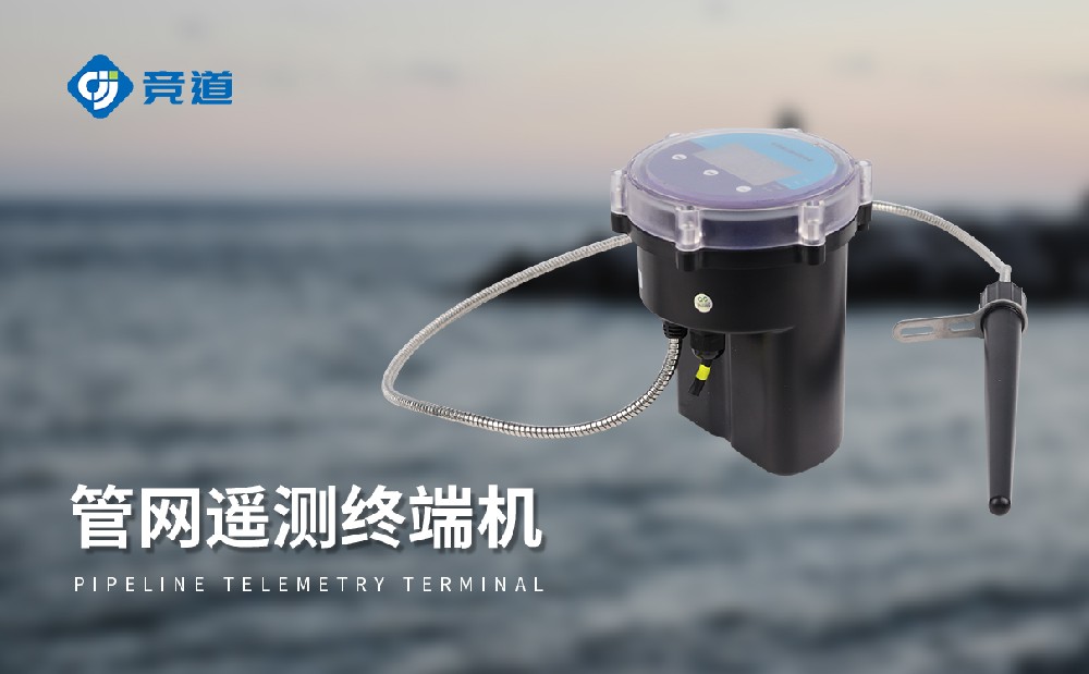 管网流量监测系统在排水管网管理中能够发挥哪些作用